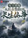 ÿ���鱨���ӷ���ɢ�޵���������